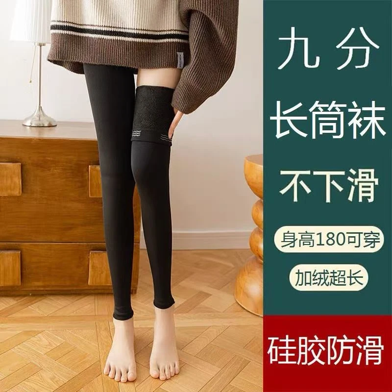 加长加肥大腿根袜过膝袜加绒加厚硅胶防滑护膝袜冬季保暖高长筒袜
