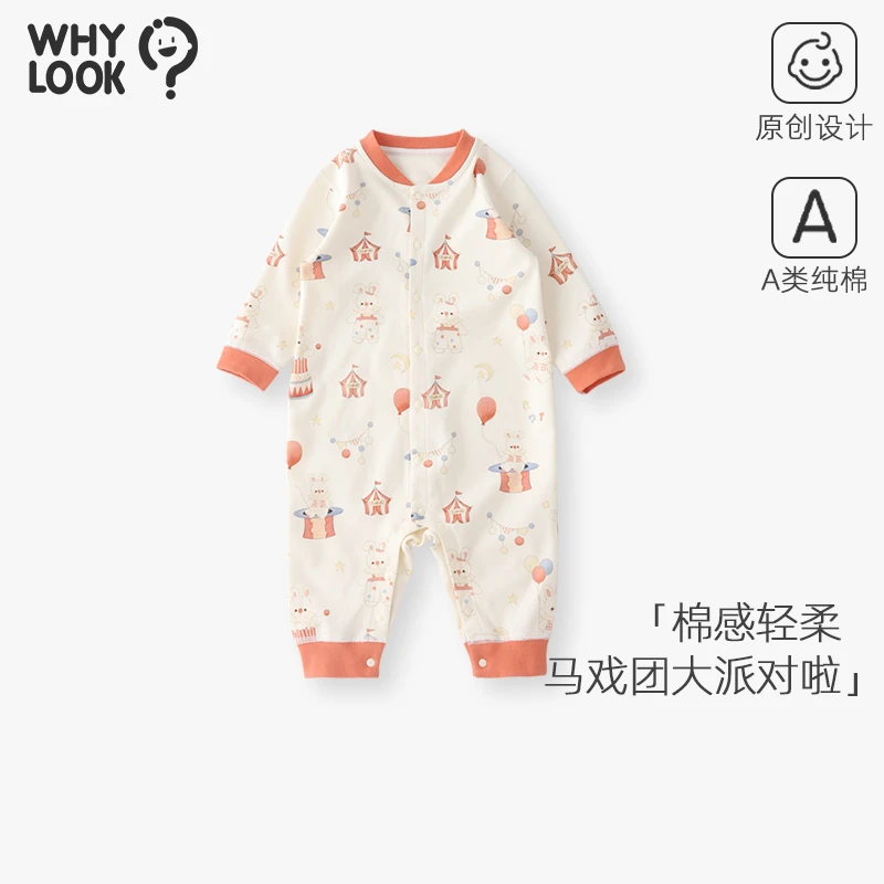 【马戏团】whylook婴儿连体衣宝宝衣服秋装纯棉无骨哈衣外出秋衣