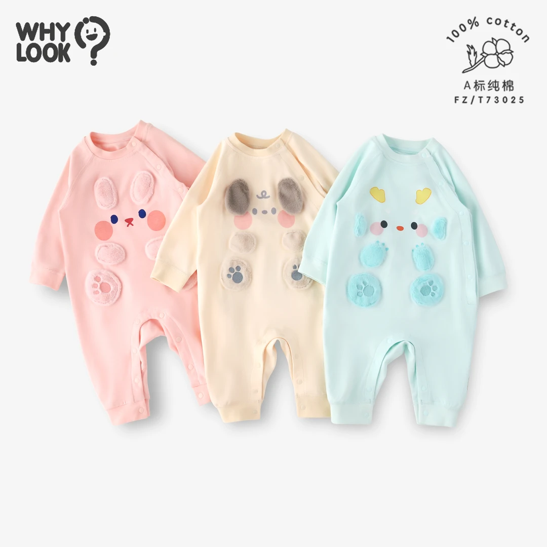 【绵绵系列】WHYLOOK婴儿秋季连体衣宝宝哈衣纯棉无骨柔软2023新款