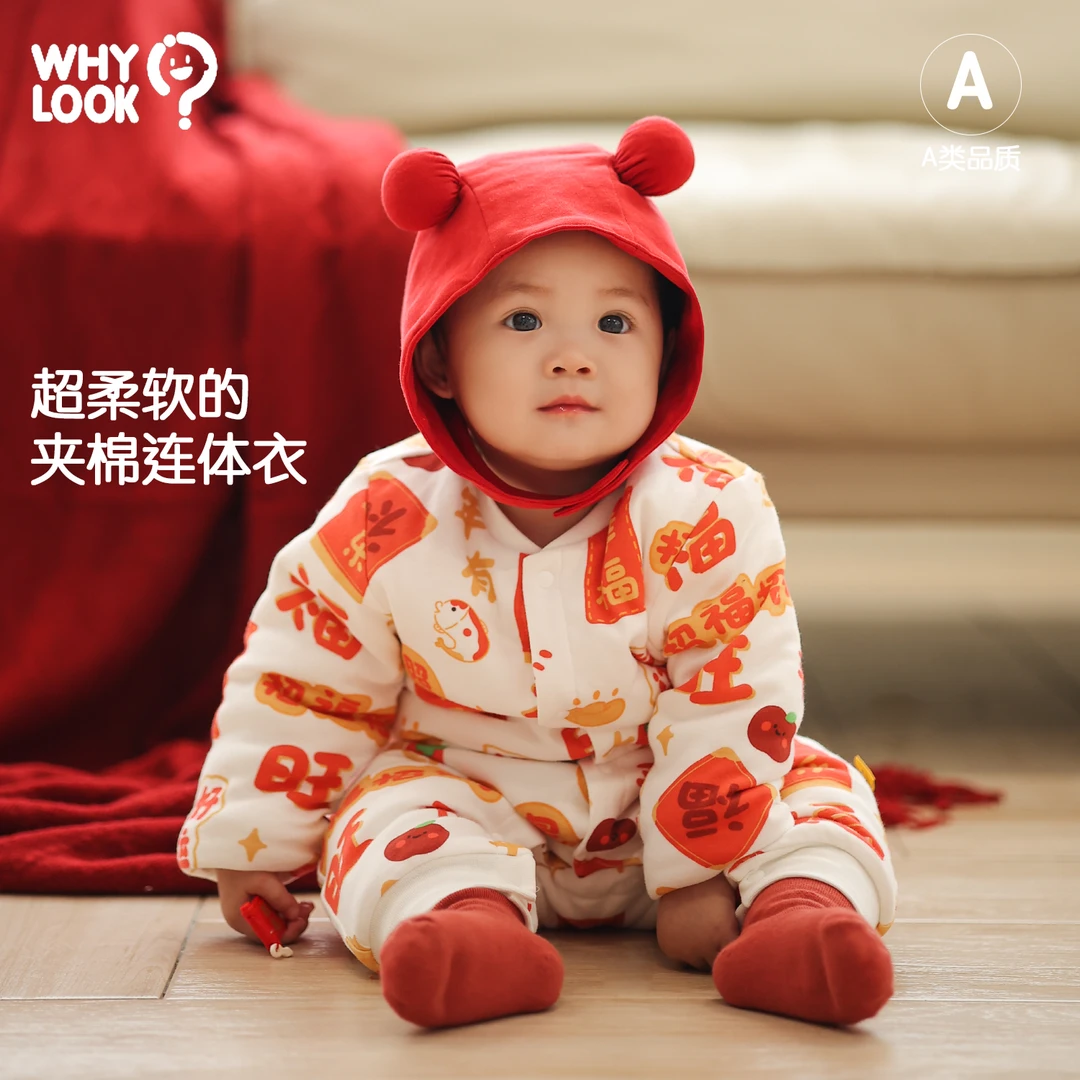 【祝福语】whylook婴儿衣服秋冬装宝宝棉服夹棉新年拜年服祝福语