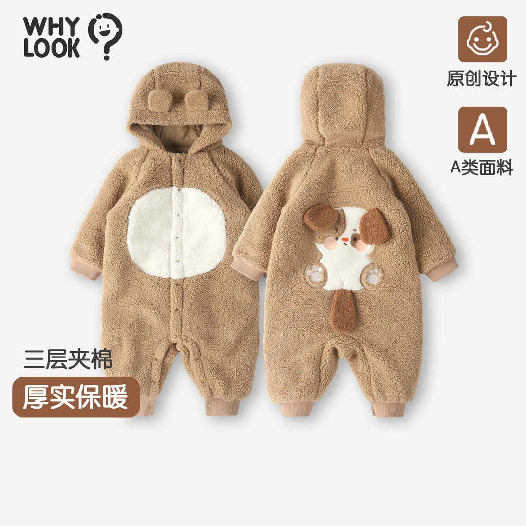 【度假小狗】whylook宝宝衣服冬装羊羔绒厚夹棉婴儿连体衣保暖棉服