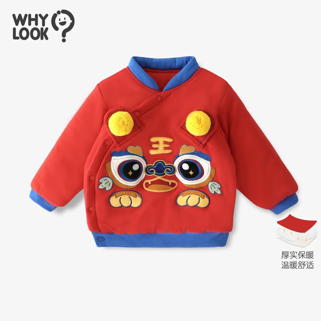 【新年虎头】WHYLOOK宝宝秋冬款棉服上衣加厚保暖拜年服新年款