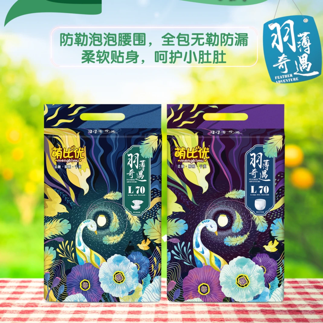 萌比优（奇遇系列）双热风面层透气瞬吸亲肤婴儿纸尿裤拉拉裤
