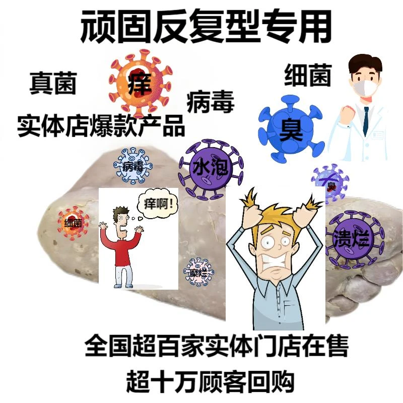 襄足玄参正品爆款玄参止痒王改善手脚脱皮脚臭蚊虫叮咬抑菌乳膏