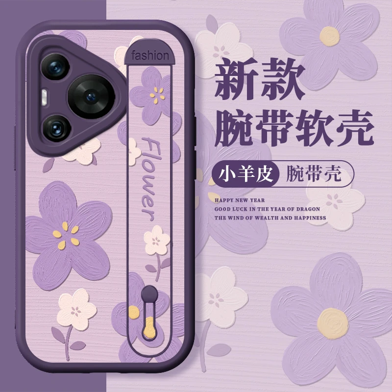 油画茶花华为p70手机壳p70pro新款p70art小羊皮5g全包腕带支架女
