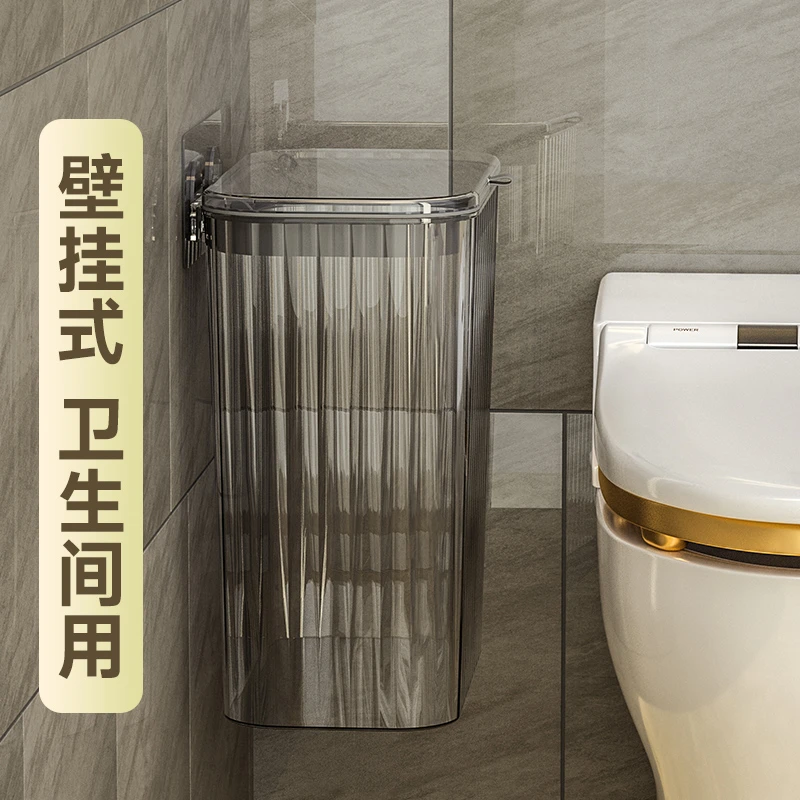 壁挂垃圾桶透明垃圾桶壁挂式家用卫生间厕所防臭卫生间壁挂垃圾桶