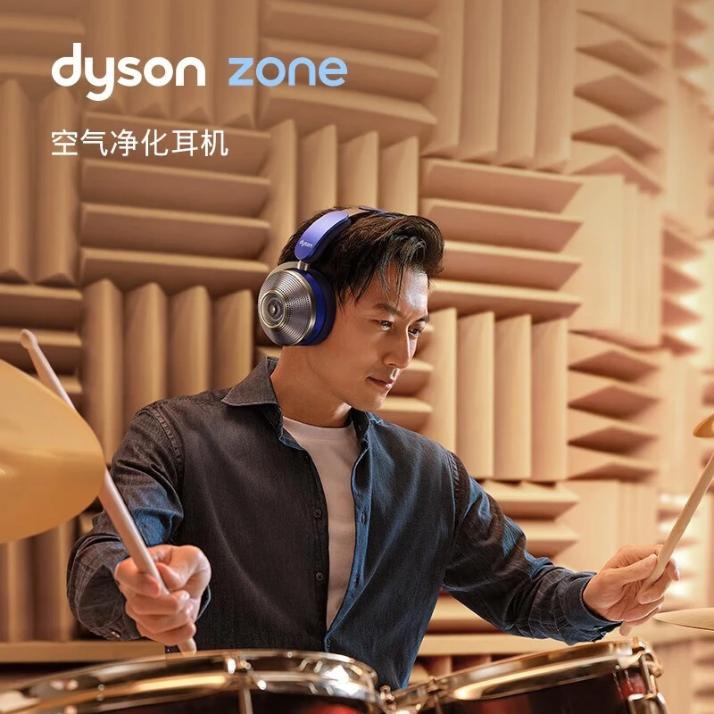 99新 dyson/戴森 Zone空气净化可穿戴头戴无线降噪蓝牙耳机