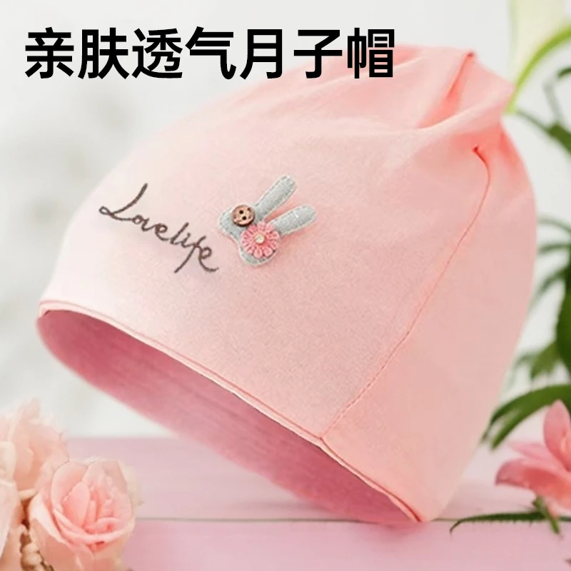 孕孕美时尚月子帽孕妇产妇帽子产后坐月子防风四季保暖月子发带