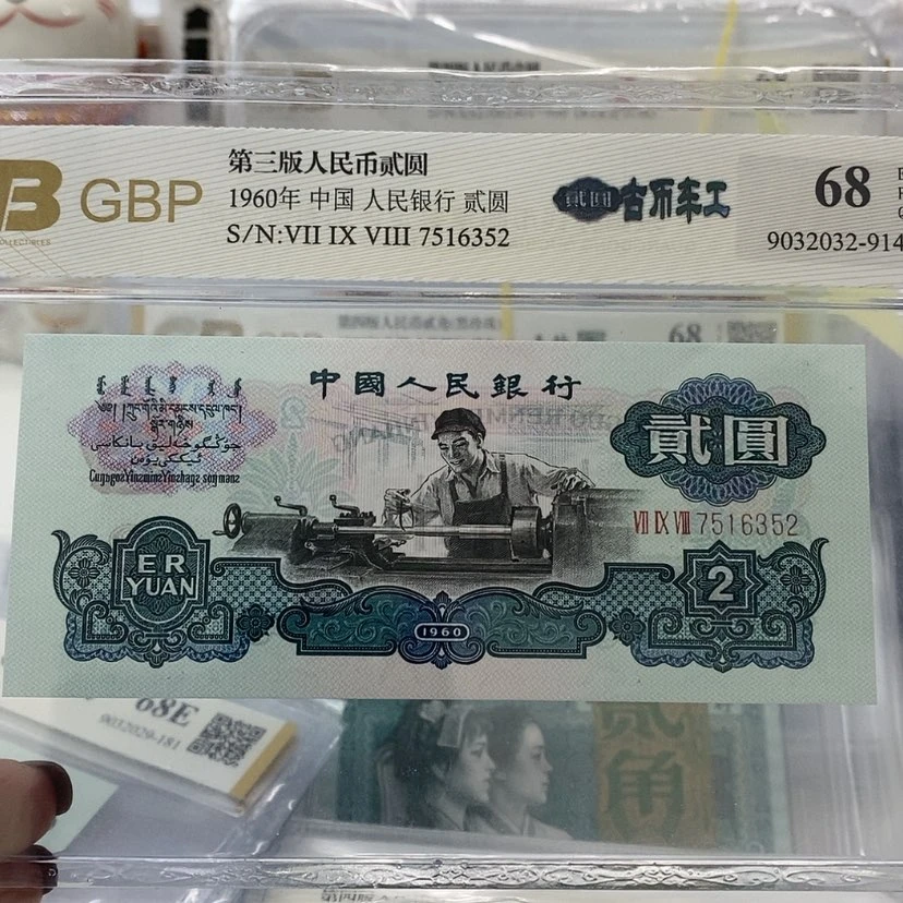 【闪购商品】用****8