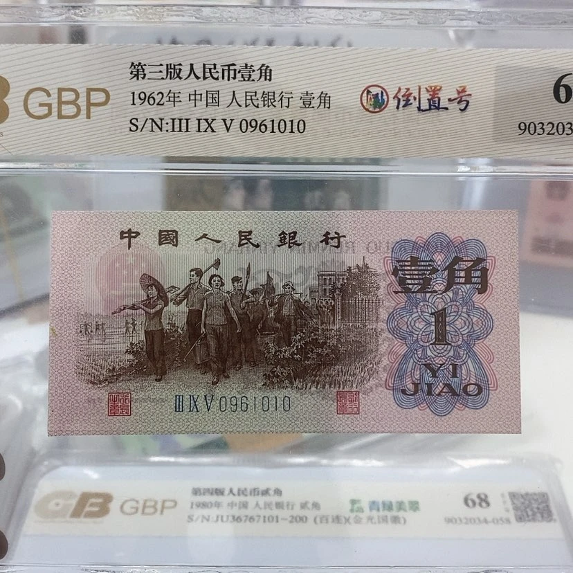【闪购商品】夏*™下乡倒置