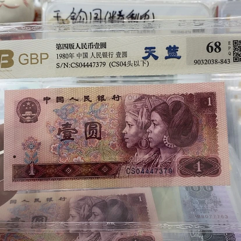 【闪购商品】支*801