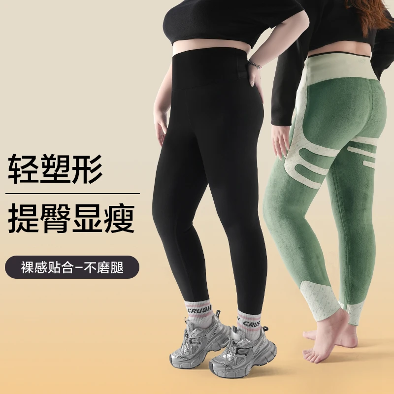 P0358大码女装【暖冬打底裤】600克加绒运动收腹瑜伽裤保暖鲨鱼裤