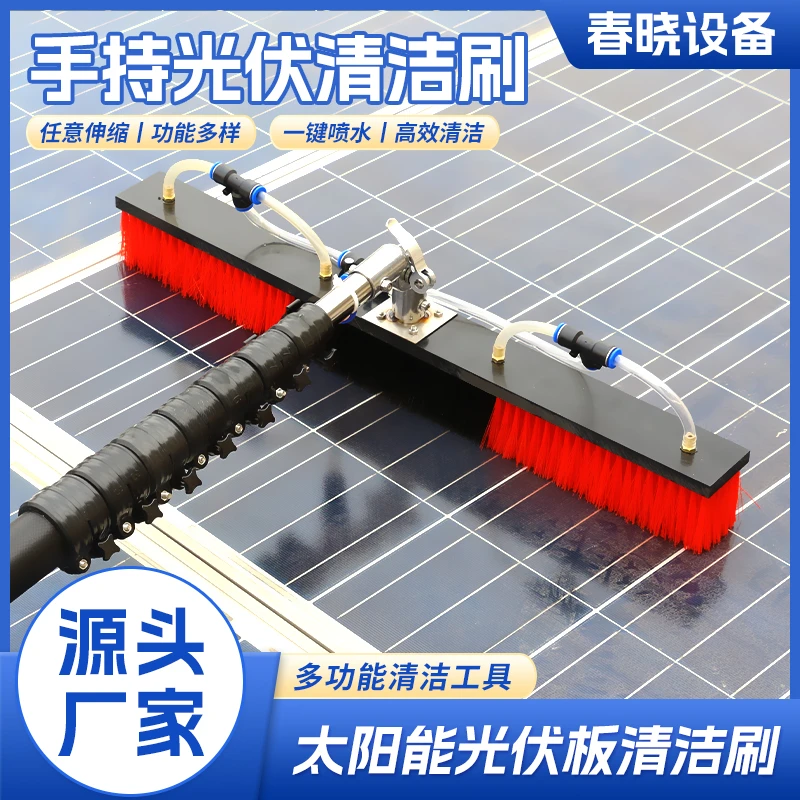 光伏板清洗清洗刷设备加厚加密纤维刷毛户外清洁可接水广告牌清洗
