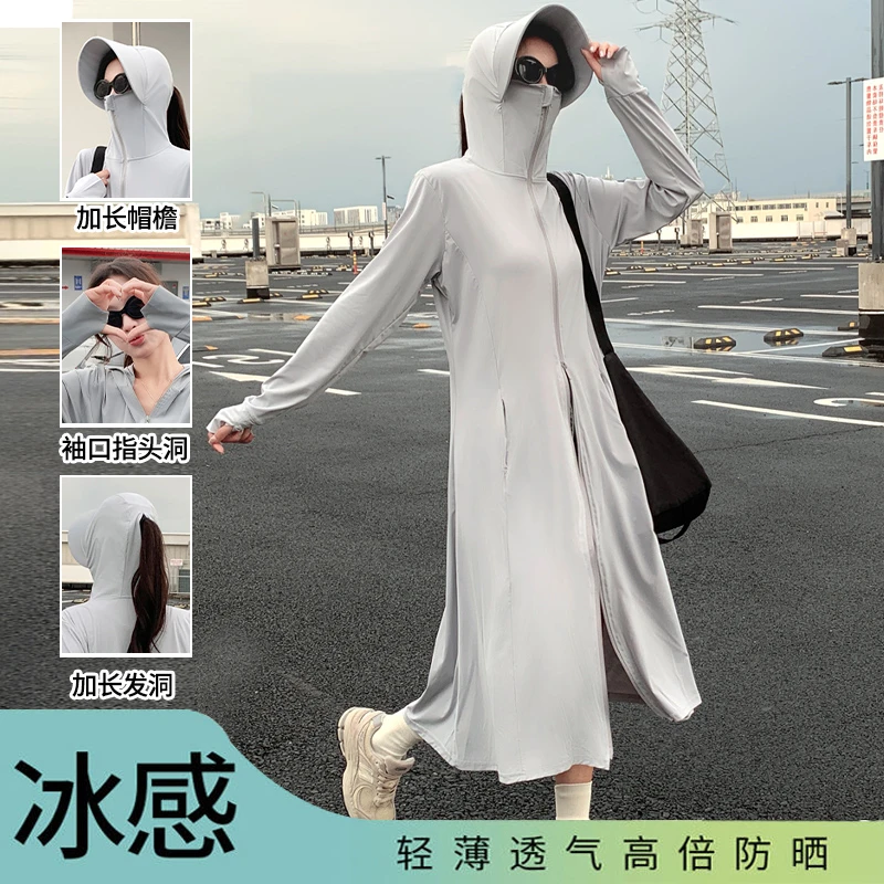 防晒衣女夏2025新款长款全身防紫外线薄透气防晒服女孩骑车