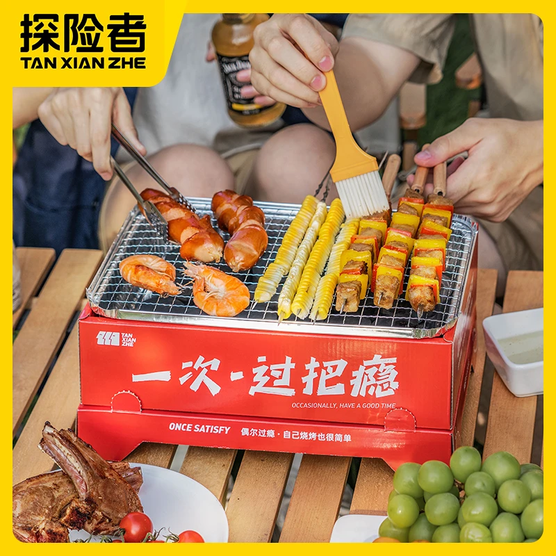 【探险者一次性烧烤炉】家用烧烤架户外露营碳烤炉小型烧烤炉子炭