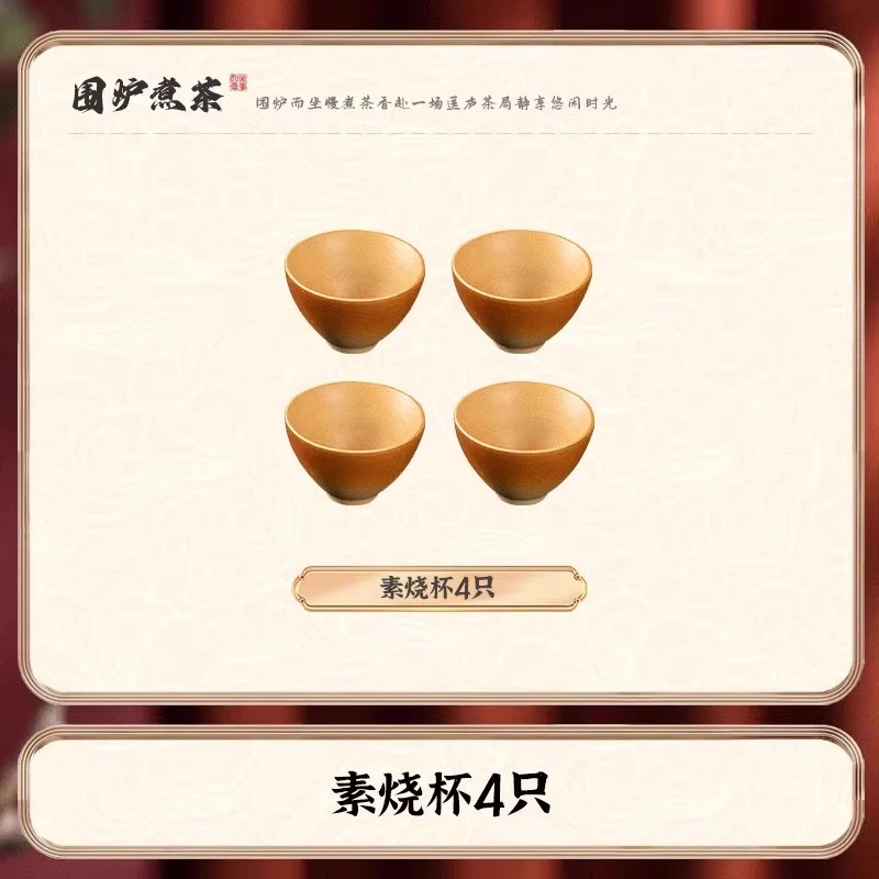 围炉煮茶烤火炉套装器具全套烤奶茶罐煮茶壶罐罐奶茶工具配件陶罐