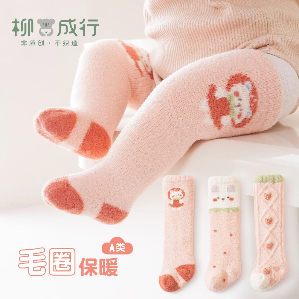 三双装秋冬珊瑚绒加厚婴儿长筒袜松口新生儿袜A类无骨宝宝袜子
