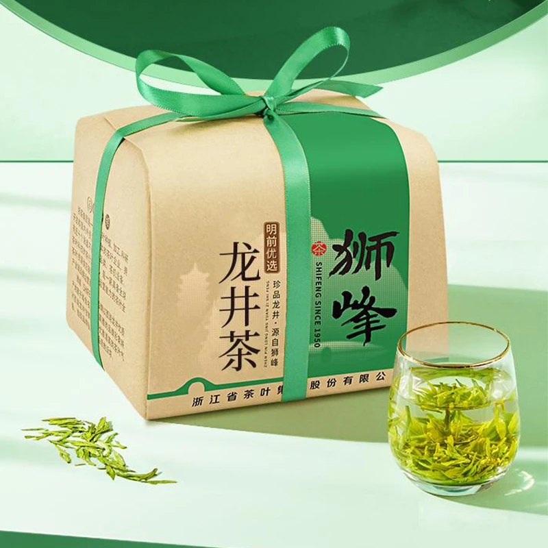 狮峰牌明前特级龙井茶纸包250g×1包囤货