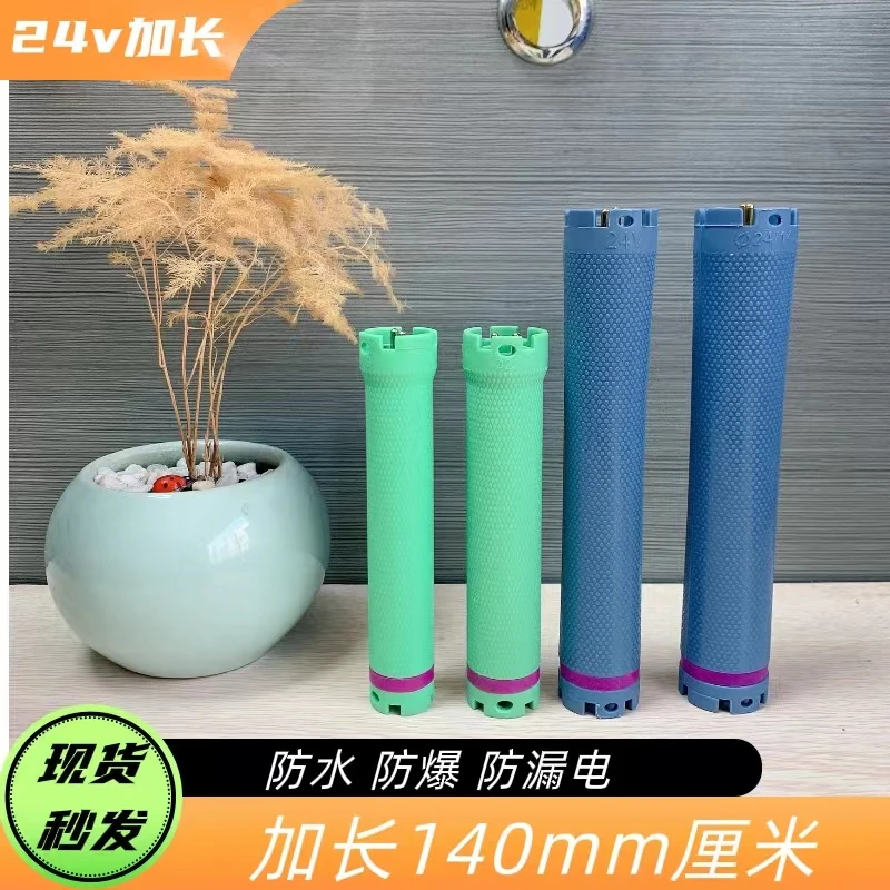 新款加长热烫杠子长140mm烫发杠24V双号卷芯通用双孔机器数码杠