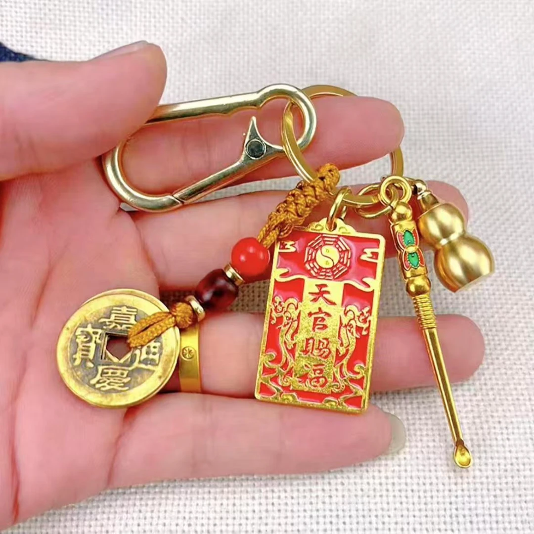 天官赐福钥匙扣5件套葫芦钥匙扣挂件汽车钥匙链挂饰