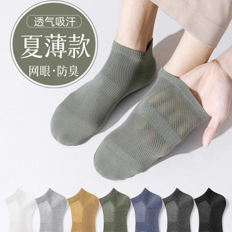 2024新品袜女夏季薄款浅口船袜春秋款纯棉隐形不掉跟短袜女士袜子