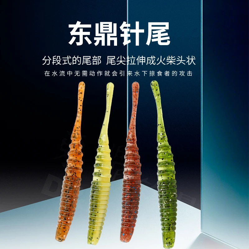 东鼎鱼骨针尾3寸路亚软饵沉水假饵拟饵鳜鱼鲈鱼倒钓软虫鱼饵