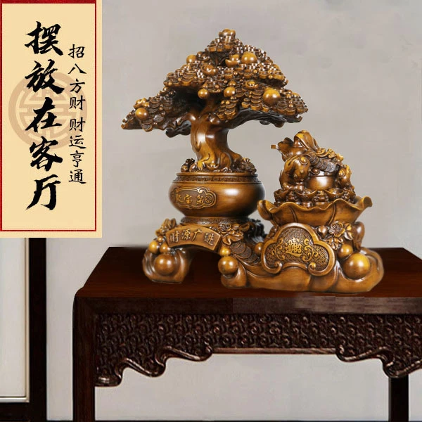 YC财源广进摇钱树（长41宽22高40cm）适于办公室客厅茶桌摆件