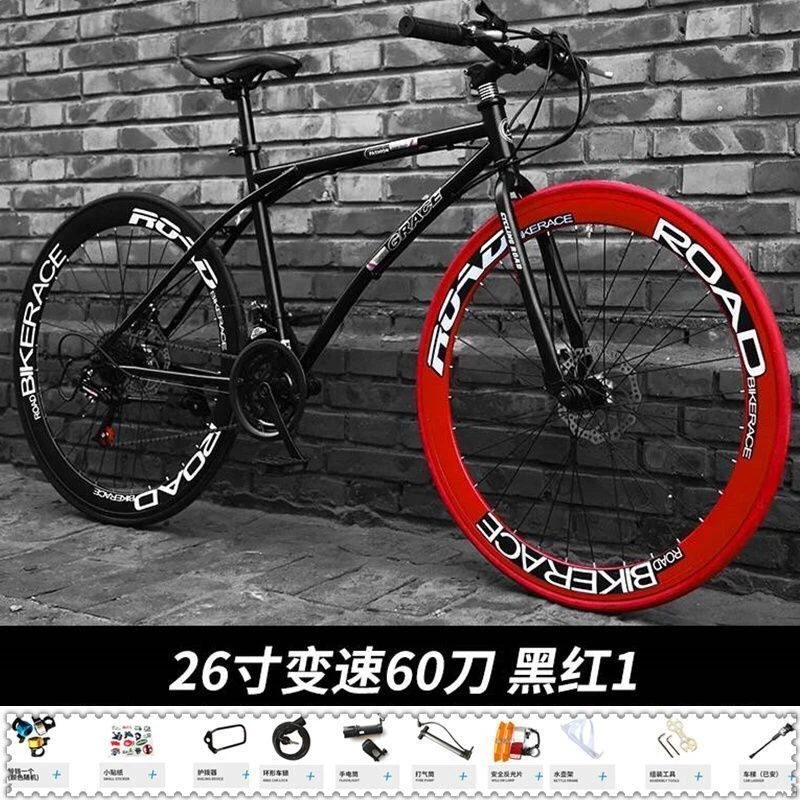 网红爆款死飞变速自行车男女双碟刹实心胎公路赛车大学生校代步车