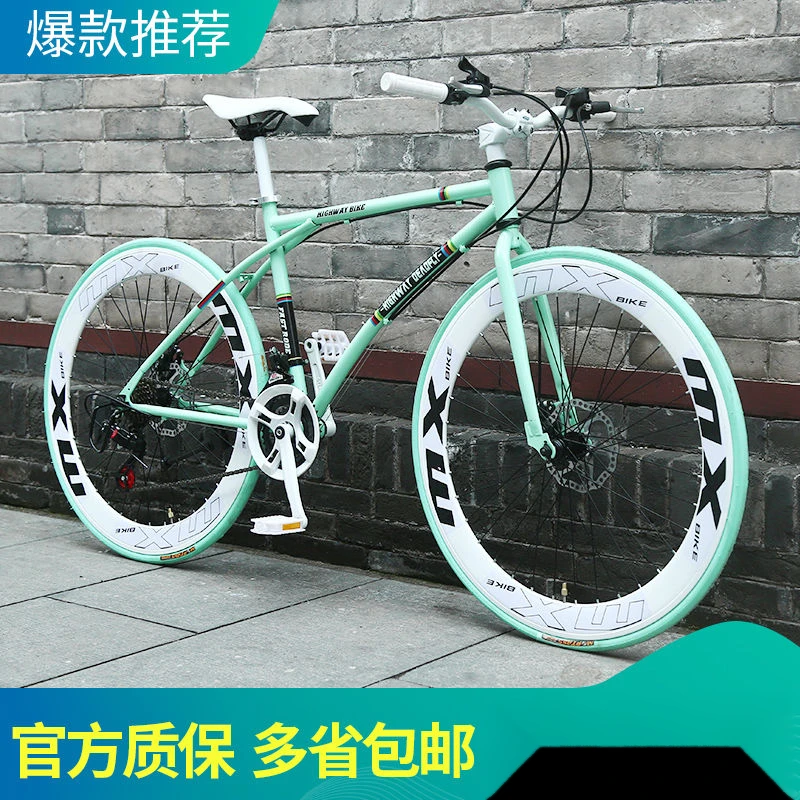 死飞自行车成年人初中学生儿童10到15岁变速实心胎网红公路赛单车
