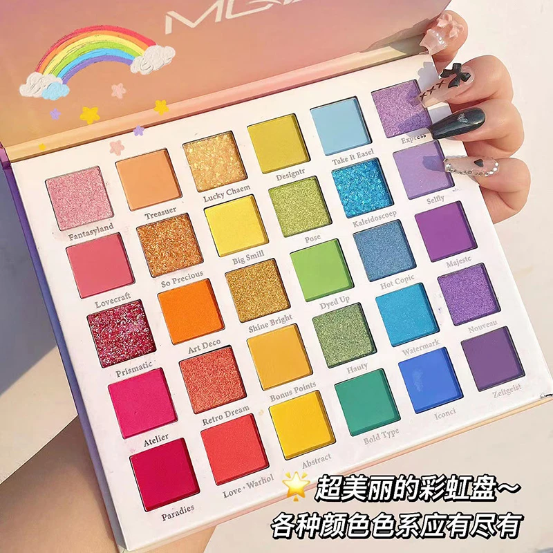 30色眼影盘彩色六一舞台妆彩妆蓝色绿色紫色表演出多色盘初学者