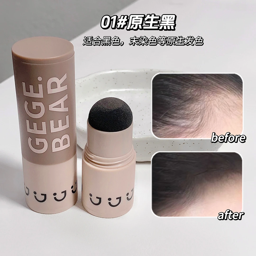 无中生有发际线粉膏泥防水防汗填充额头鬓角修容阴影粉学生党平价