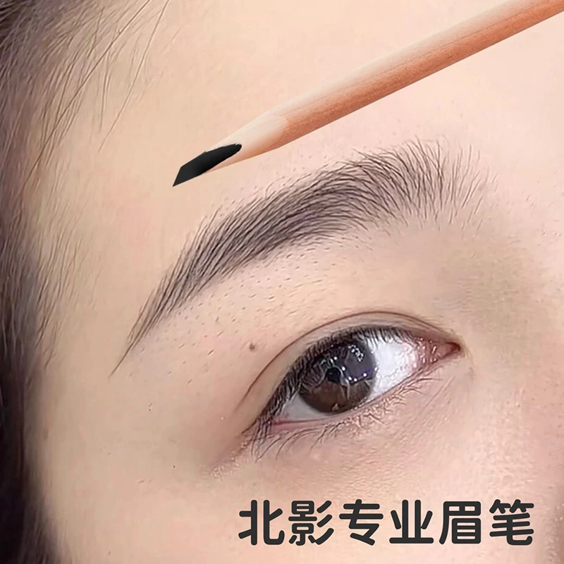 眉笔影楼剧组纹绣专业硬芯防水不晕染眉形设计野生眉笔化妆师专用