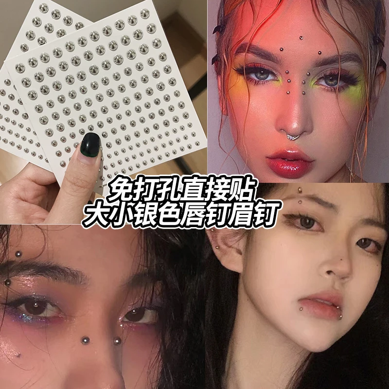 不打孔假唇钉贴无洞个性欧美鼻钉眉钉贴酒窝指甲贴唇环耳钉肚脐钉