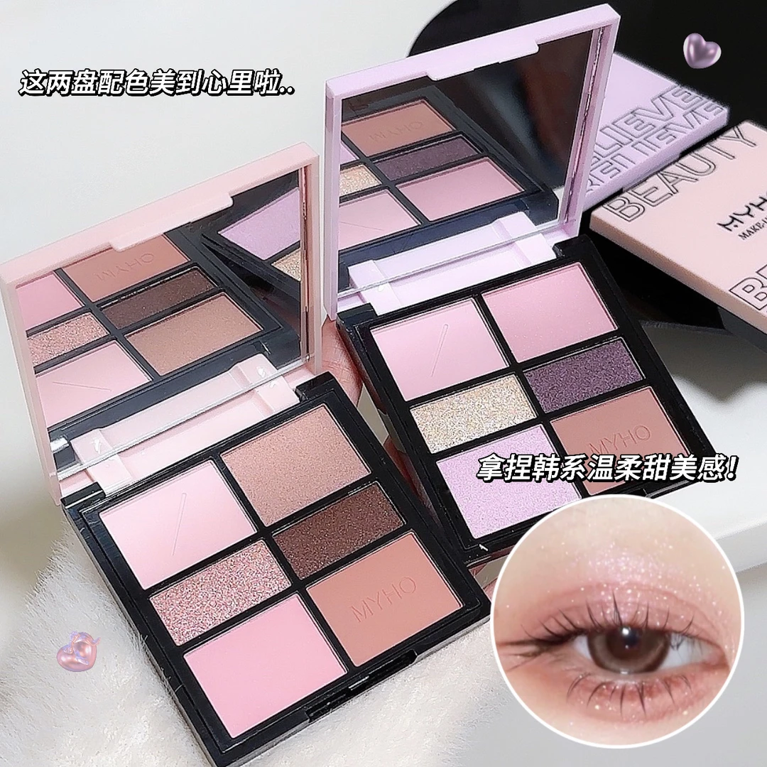 MYHO彩妆师六色眼影盘珠光哑光眼妆腮红两用奶茶色大地色ins眼影