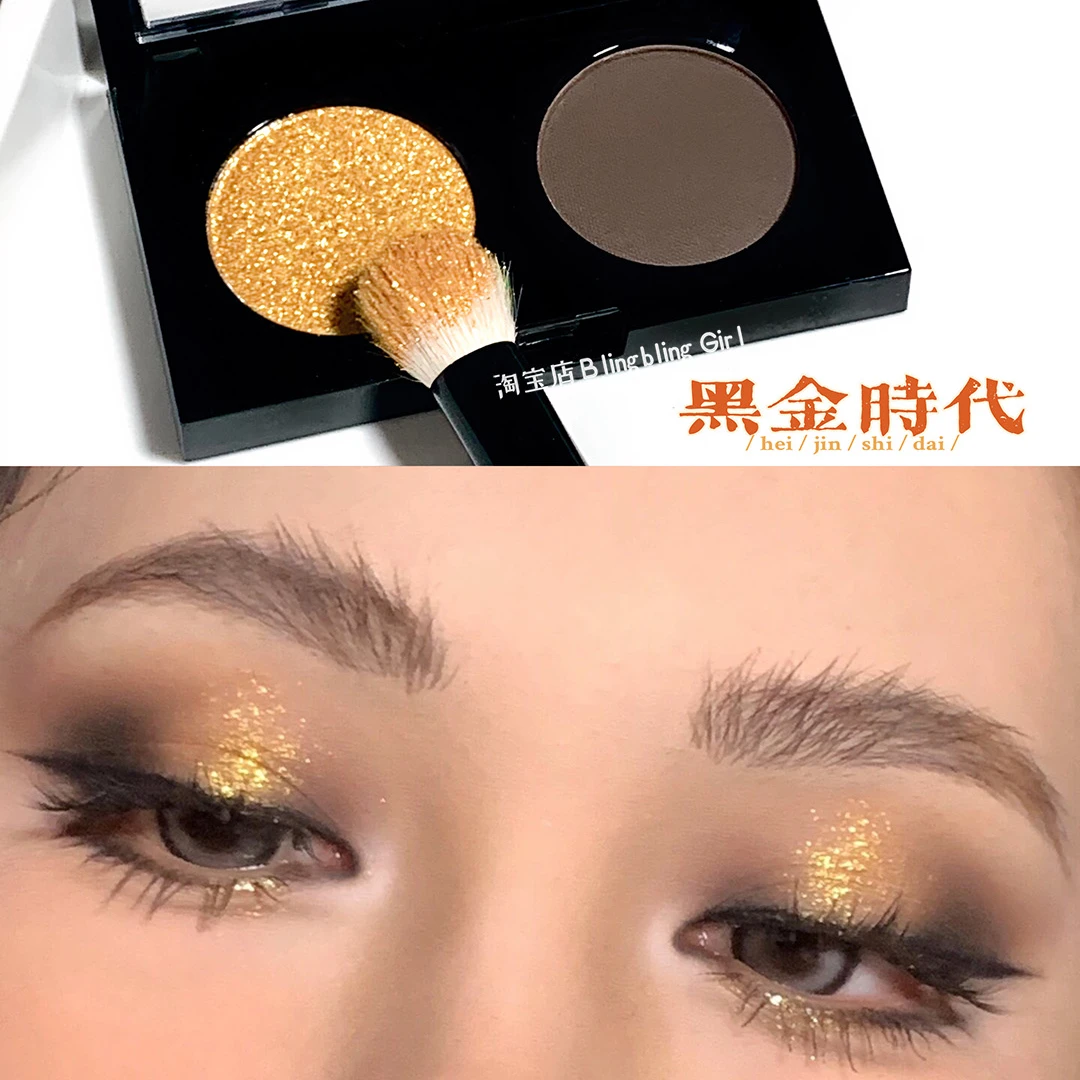 贵气感黑金小烟熏！双色眼影盘黑色金色亮片高级感小众网红爆款女