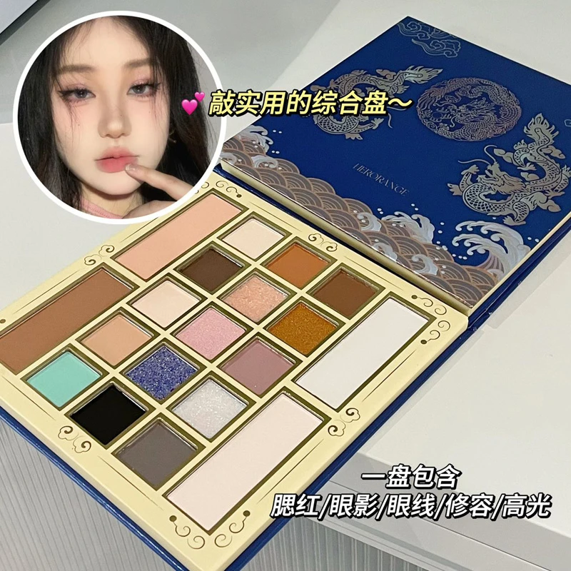 【龙年限定】龙举云兴十九色眼影盘防水腮红高光修容一体盘韩系烟熏