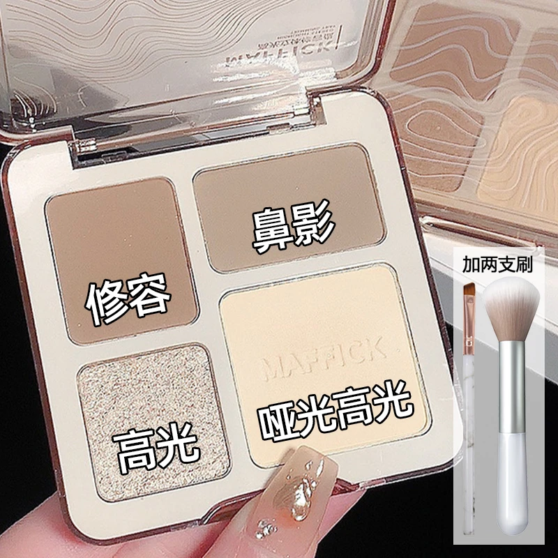 娜娜同款四色高光修容一体盘哑光防水提亮平价学生党便携式鼻影