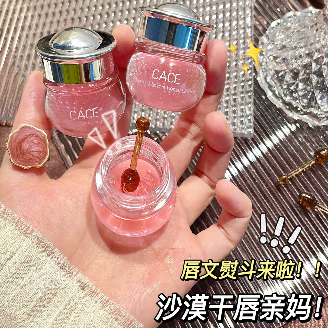【佳琦】推荐润唇膏保湿滋润补水去死皮淡化唇纹防干裂男女打底唇膜