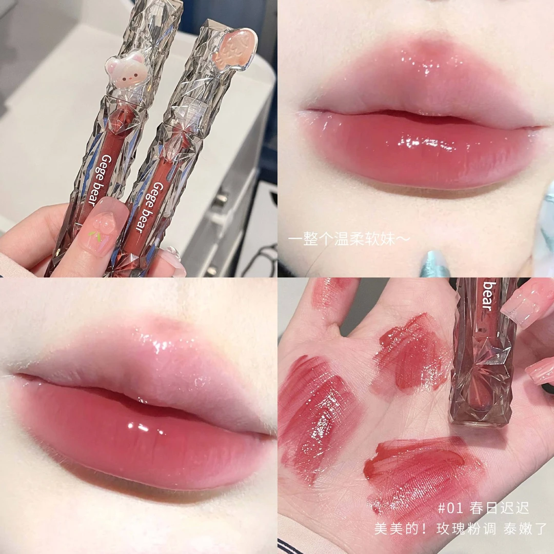 晶透钻光镜面水光玻璃唇釉女持久日常不易掉色口红显白平价学生女