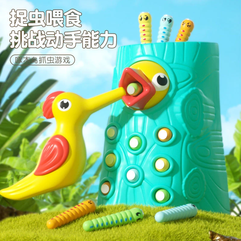 啄木鸟玩具吃捉虫宝宝一至二岁两三男女孩幼儿童手眼协调益智早教