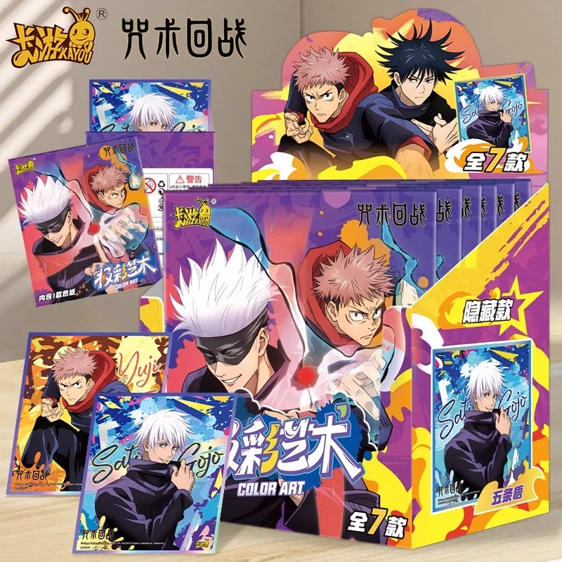 卡游【拆盒】平拆-《咒术回战》正版极彩艺术色纸卡牌盲盒（代拆）