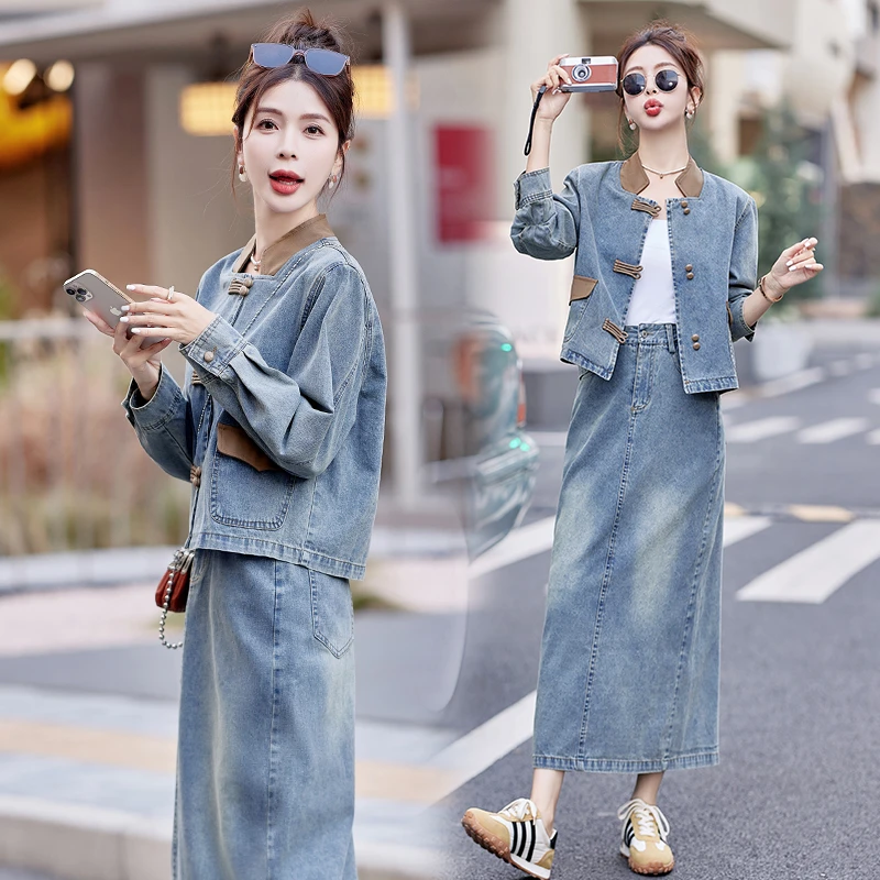 新中式国风撞色牛仔套装裙女2024年秋装新款复古高级感休闲两件套