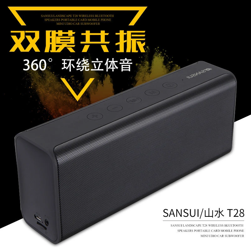 SANSUI/山水无线蓝牙音响双喇叭高音质低音炮长续航便携室内外