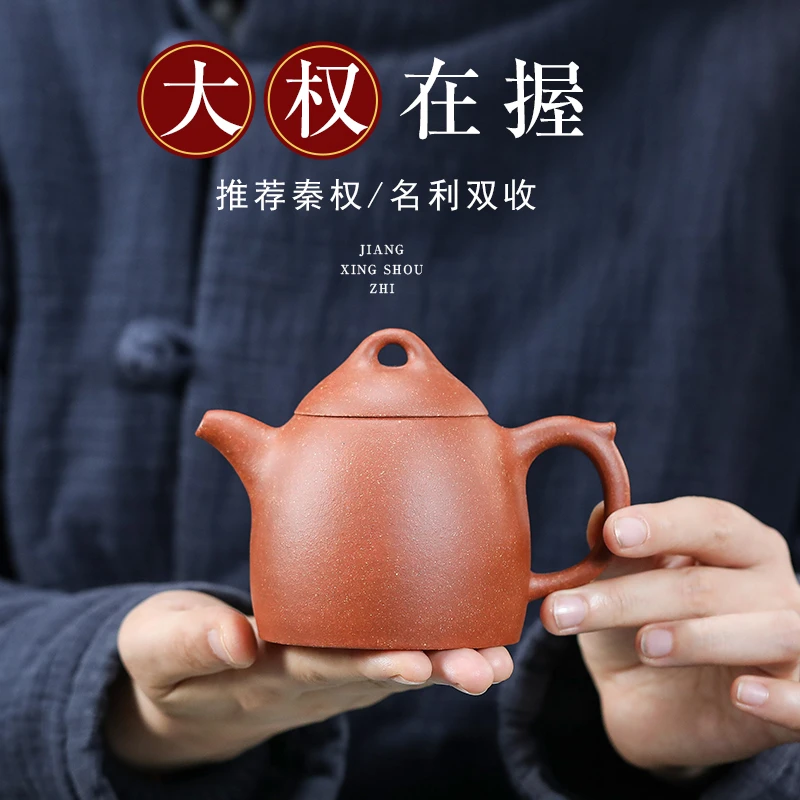 【元溪羡茶】宜兴紫砂壶周宜君纯半手工原矿降坡泥秦权壶泡茶器茶具