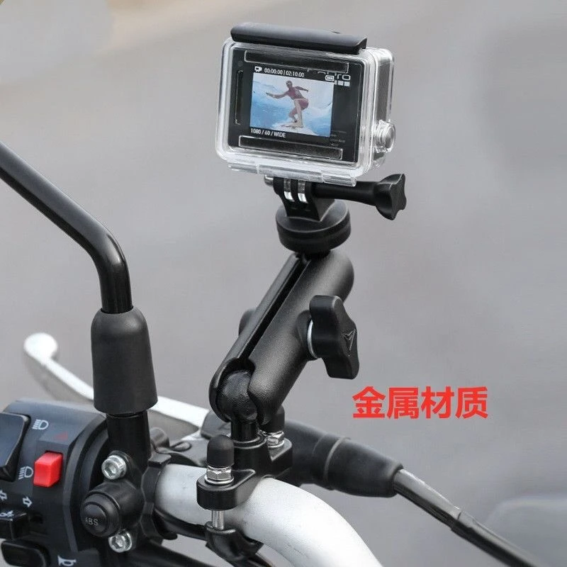 摩托车支架行车记录仪运动相机支架适用于GoPro/insta360自行车架