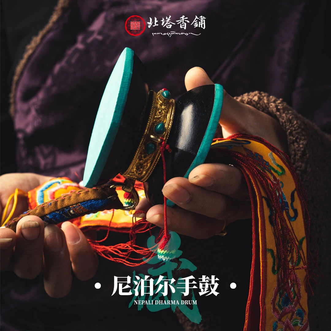 北塔香铺 尼泊尔手工藏式紫檀小手鼓藏式手鼓