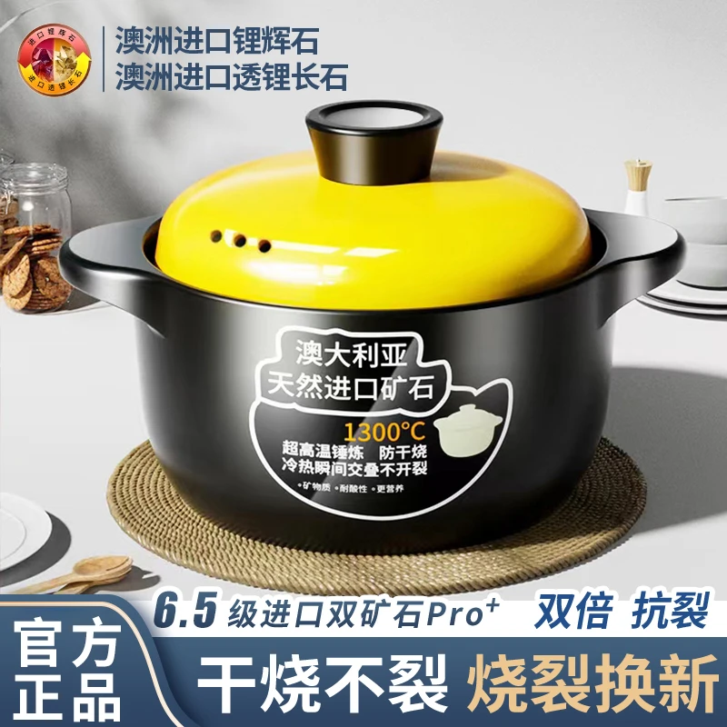 砂锅耐高温干烧不裂家用燃气沙锅炖锅煲汤煤气专用陶瓷煲仔饭砂锅