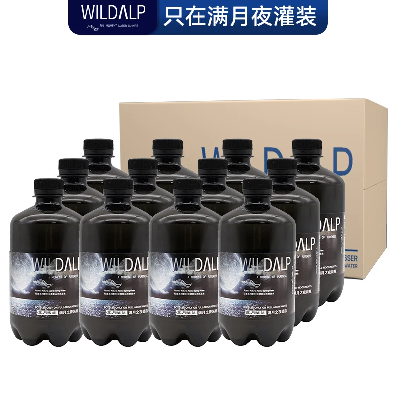 【买一箱送一箱】奥地利进口奥维山满月水饮用水250ml500ml天然泉水