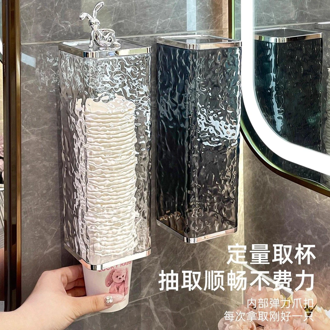 【美奂】家用轻奢高颜值一次性杯子 取杯器壁挂式免打孔饮水机纸杯