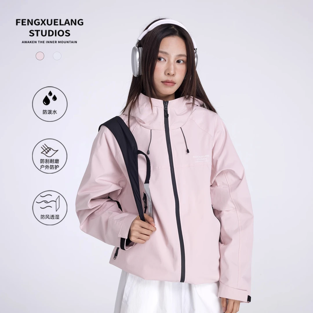 【明星同款】FENGXUELANG户外粉色冲锋夹克男女防水防风情侣外套